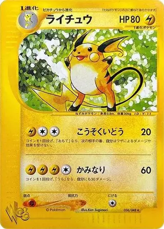 Raichu 036/048