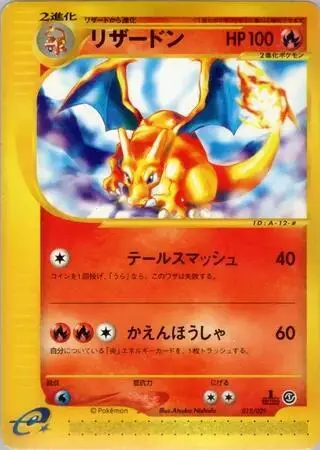 Sammelkarte Charizard