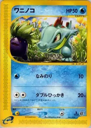 Totodile 021/029
