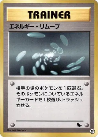 Energy Removal 19