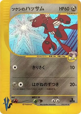 Bugsy's Scizor 013/141