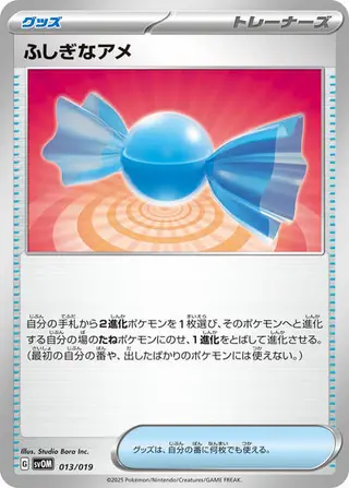 Rare Candy 013/019