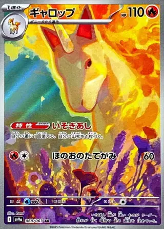 Rapidash 069/063