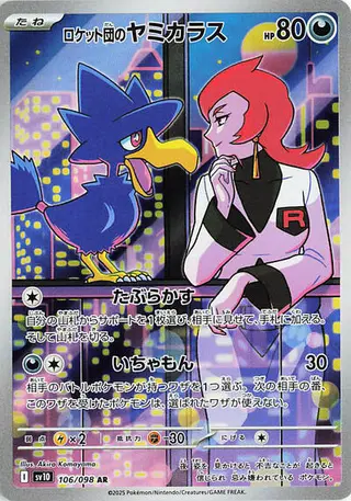 Team Rocket's Murkrow 106/098