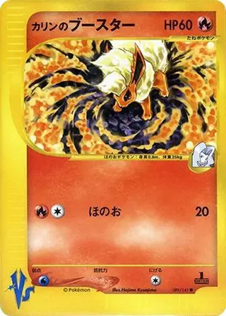 Karen's Flareon 089/141