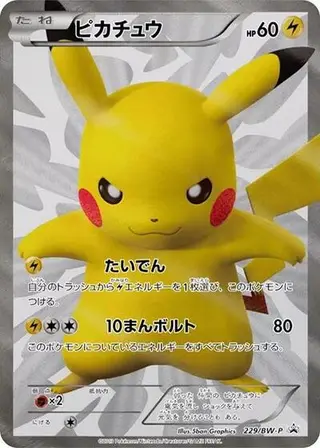 Sammelkarte Pikachu - 229/BW-P