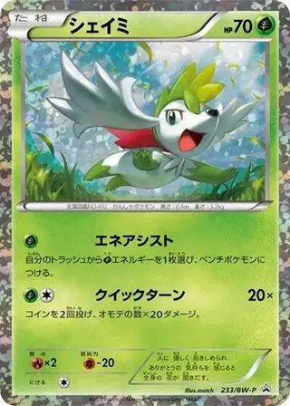 Shaymin - 233/BW-P 233/BW-P