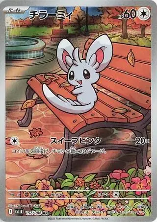 Minccino 157/086