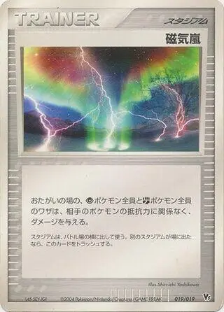 Magnetic Storm 019/019