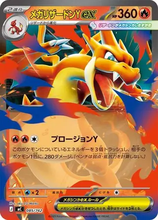 Mega Charizard Y ex 085/742