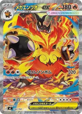 Mega Emboar ex -762/742 762/742