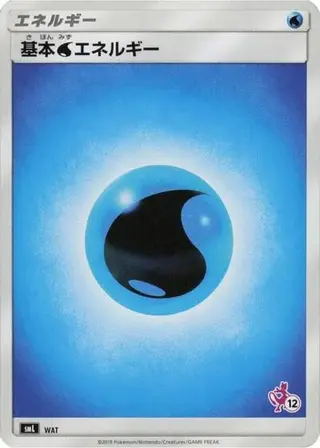 Sammelkarte Basic Water Energy (Mewtwo Stamped) (#12)