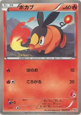 Tepig 006/034