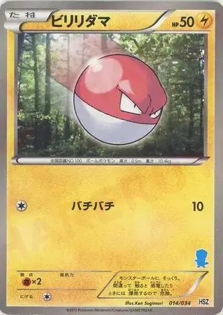 Voltorb 014/034
