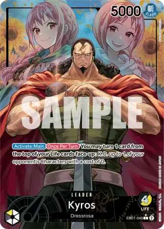 Kyros EB01-040