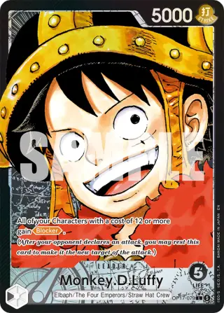 Monkey.D.Luffy OP17-079