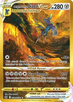 Ur-Dialga VSTAR GG68