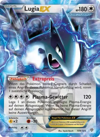 Lugia-EX 108