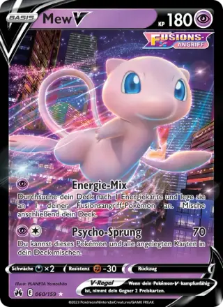 Mew V 060