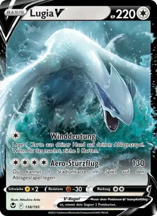 Lugia V 138