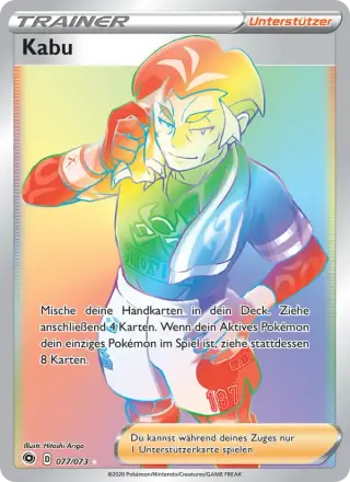 Kabu 77