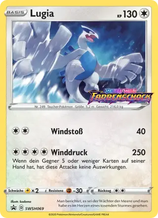 Lugia SWSH069