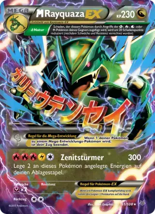 M-Rayquaza EX 61