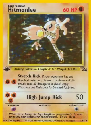 Kicklee 7