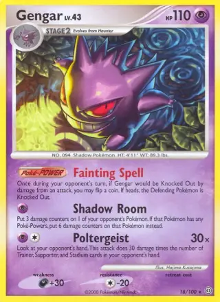 Gengar 18