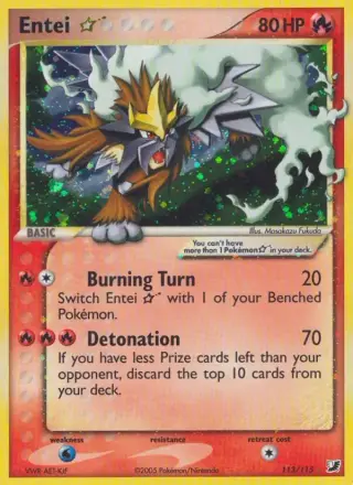 Sammelkarte Entei ☆