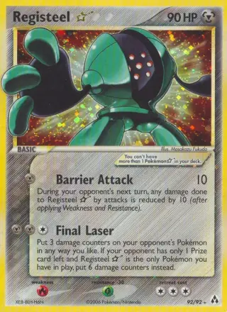 Sammelkarte Registeel ☆