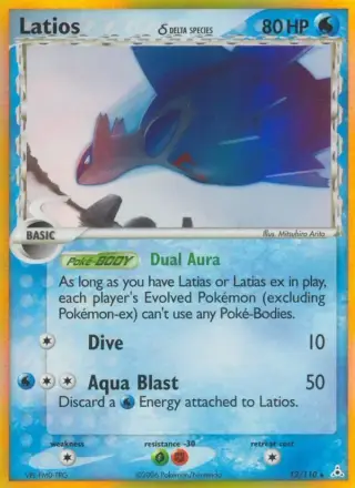 Latios δ 12