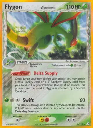 Libelldra δ 7