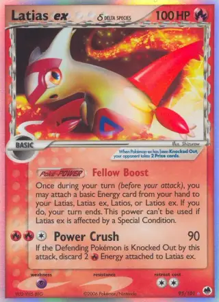 Latias-ex δ 95