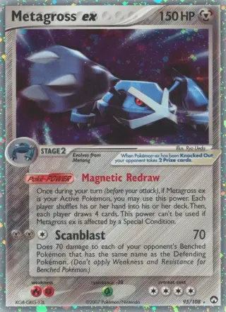 Metagross-ex 95