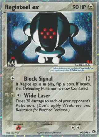 Registeel-ex 100