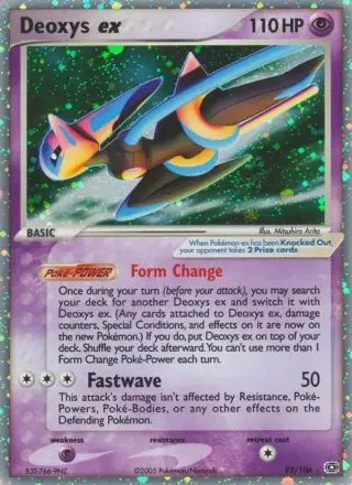 Sammelkarte Deoxys-ex