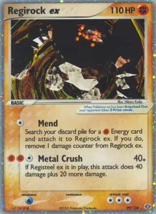 Regirock-ex 99