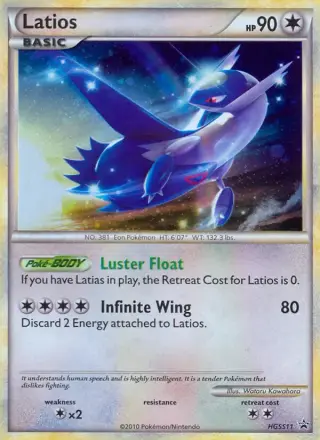 Sammelkarte Latios
