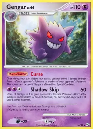 Gengar 16