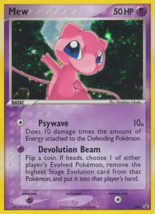 Mew 40