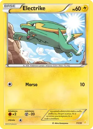 Electrike 11