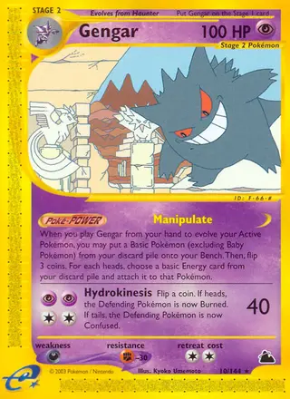 Sammelkarte Gengar